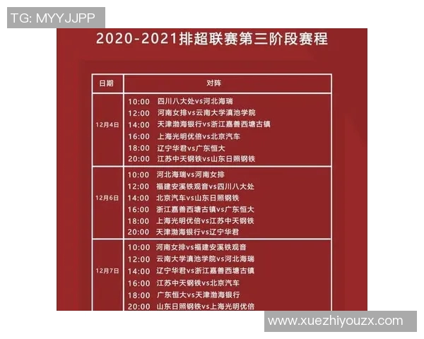 权威发布：全球排球战术实力排名揭晓各国球队表现一览